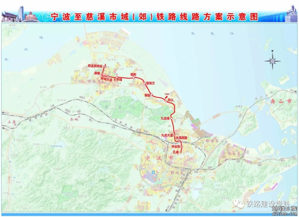 宁波至慈溪市域（郊）铁路完成工可批复，规划选址开始公示