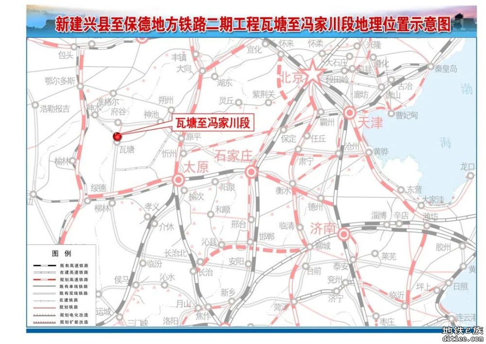 兴保铁路复线项目可研获批