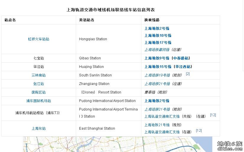 深圳五期后西丽枢纽第一个实现5线换乘