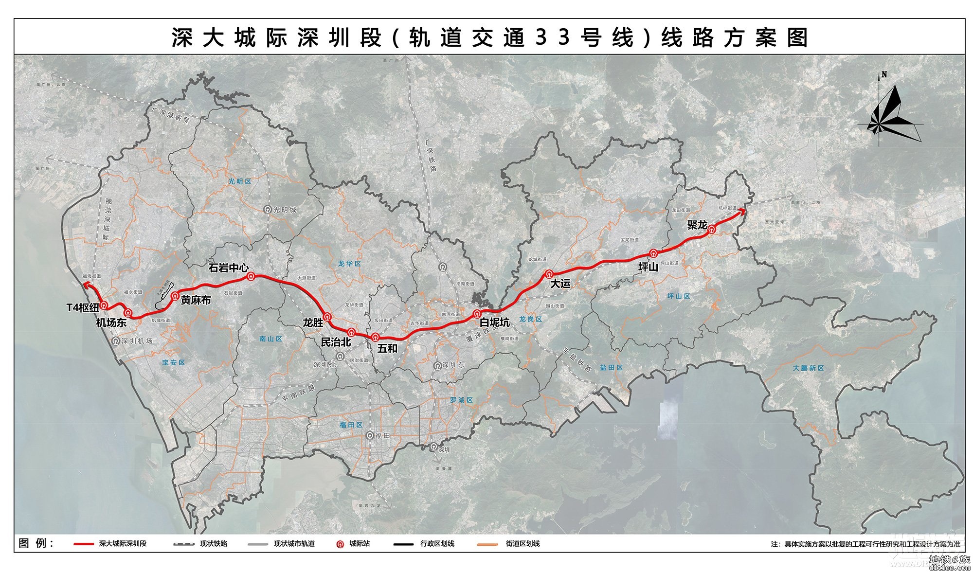 请教下，深大·城际和深惠城际目前是只在修深圳段吗？