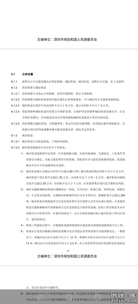 21号线为什么过清林路但不设站呢？