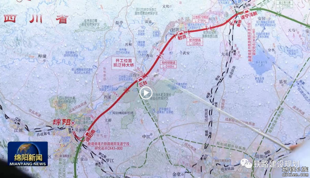 绵遂内铁路先期工程有望年底前开工建设