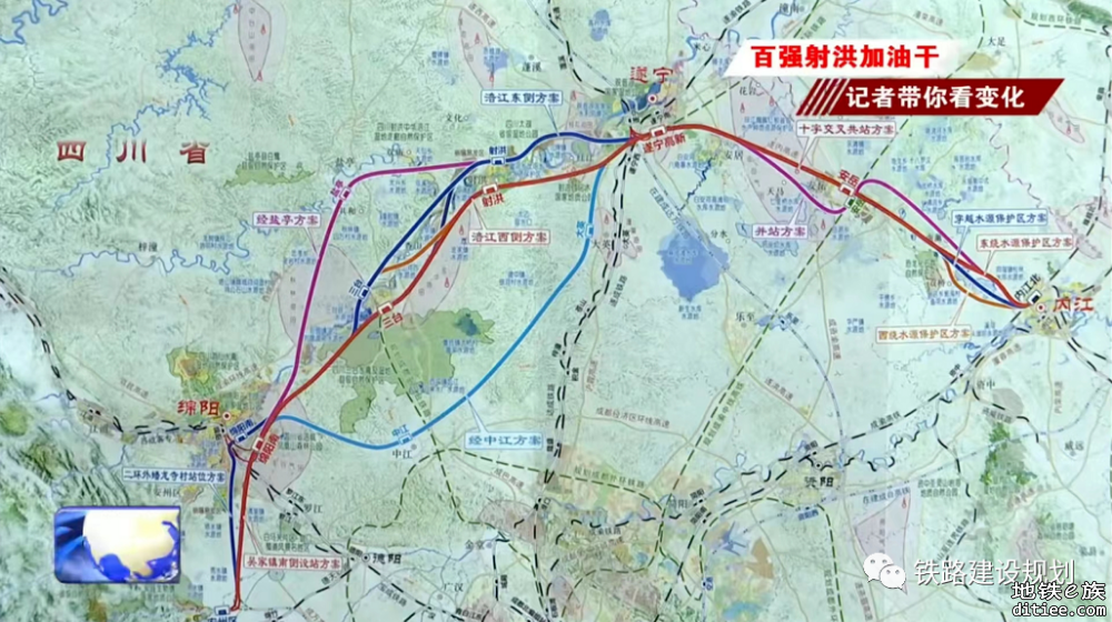 绵遂内铁路先期工程有望年底前开工建设