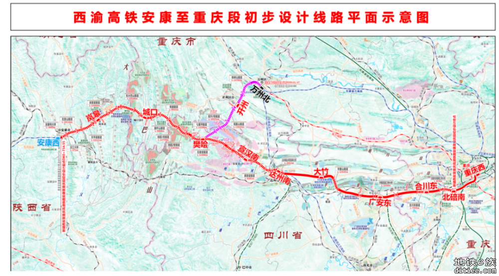 西渝高铁安康至重庆段年内将全线开工建设