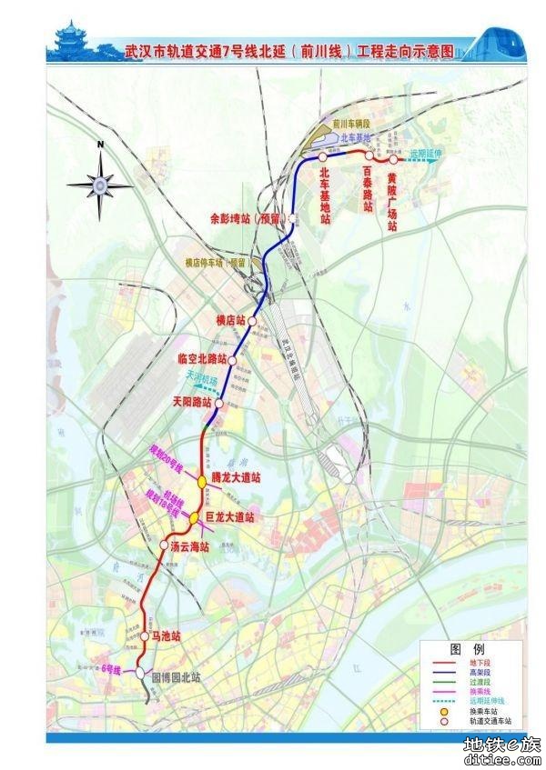 武汉这两条地铁线顺利通过工程验收