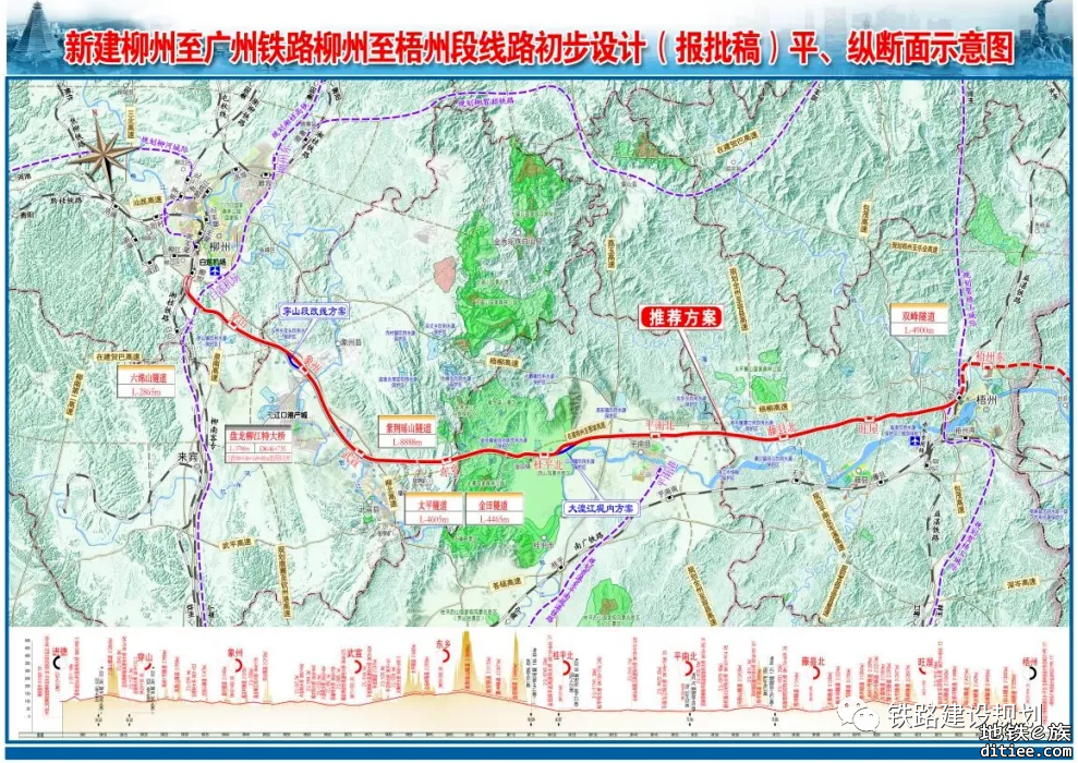 构建“东融”铁路新通道——柳州至梧州铁路全面开工建设