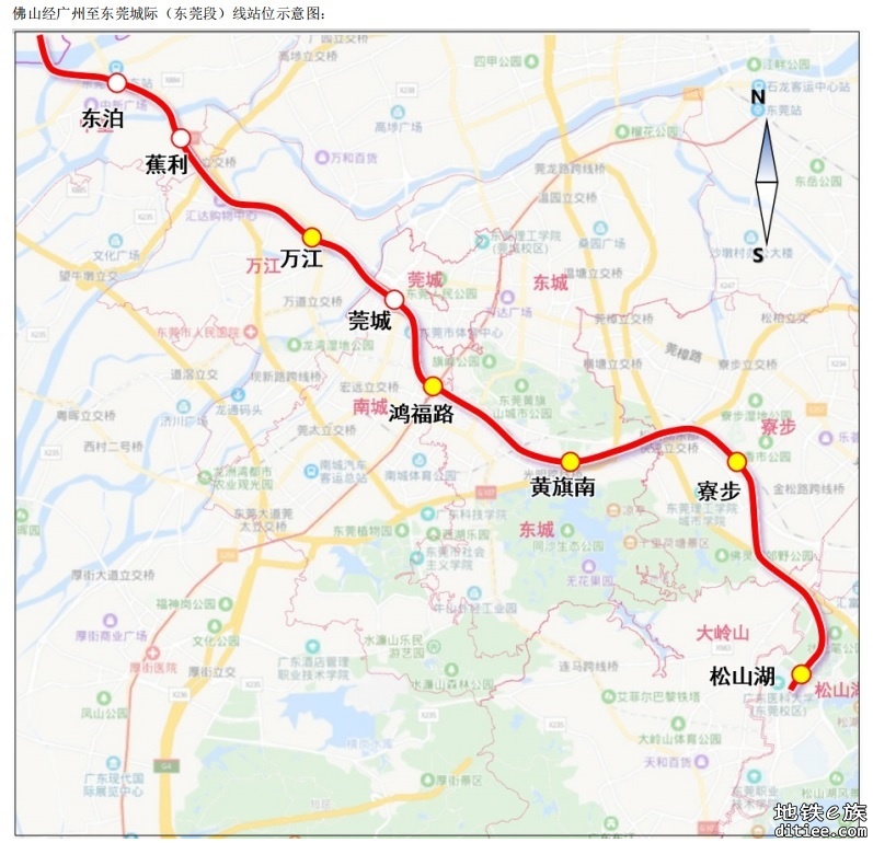 广州地铁28号线(佛穗莞) 对东莞 意味着什么。。。