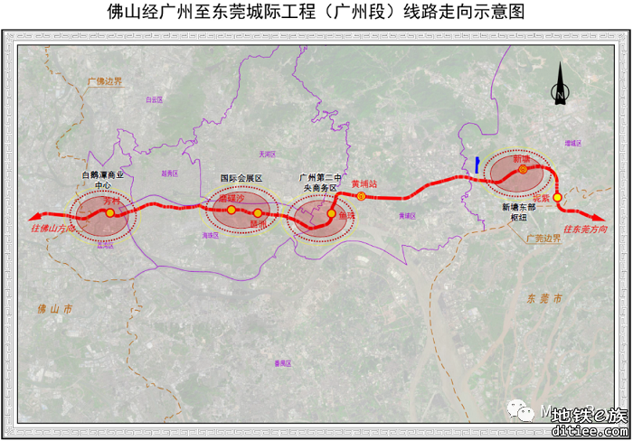 佛穗莞(28号线)、南珠中城际(18南)广州段社稳公示