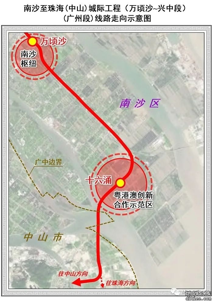 佛穗莞(28号线)、南珠中城际(18南)广州段社稳公示