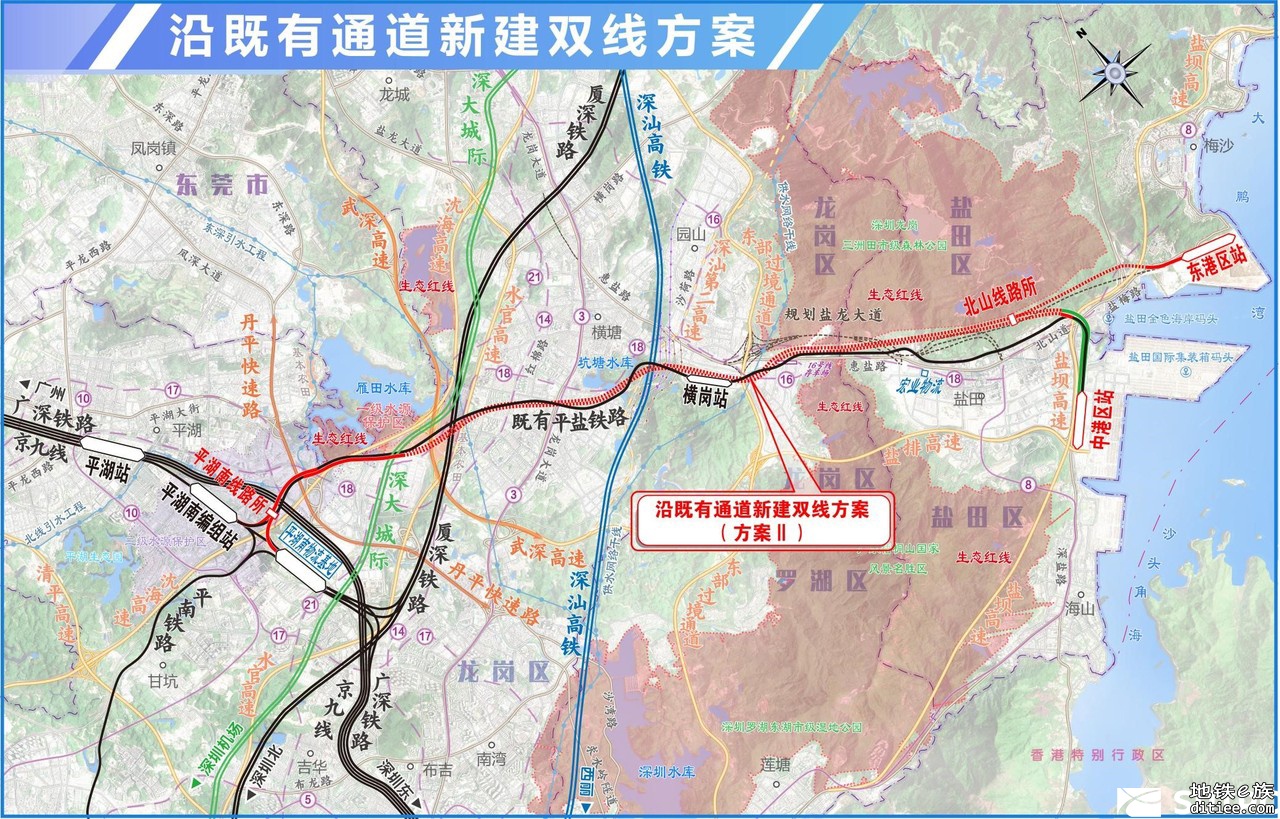 平盐铁路改造要来了