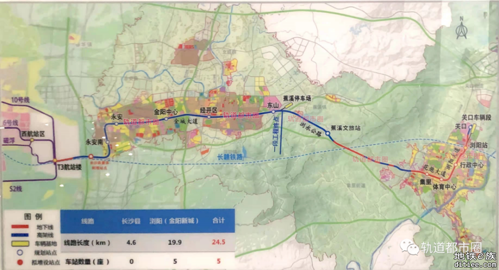 长株潭都市圈多层次轨道交通建设规划出炉