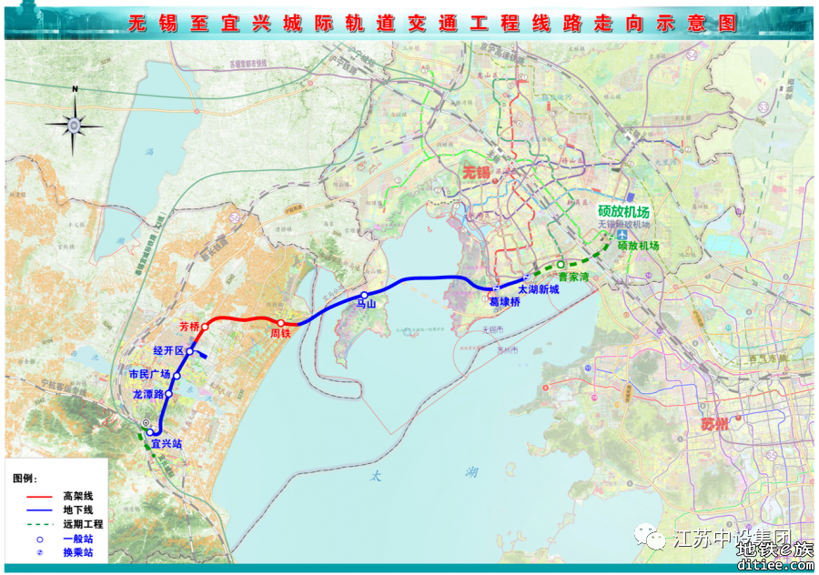 无锡至宜兴城际铁路初步设计预评审会召开