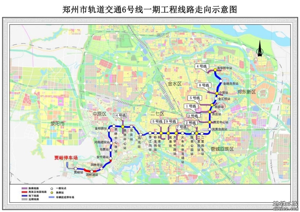 郑州地铁6号线一期工程西段即将开通运营