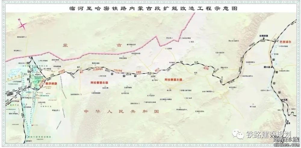 临河至哈密铁路内蒙古段扩能改造项目获得自治区核准批复