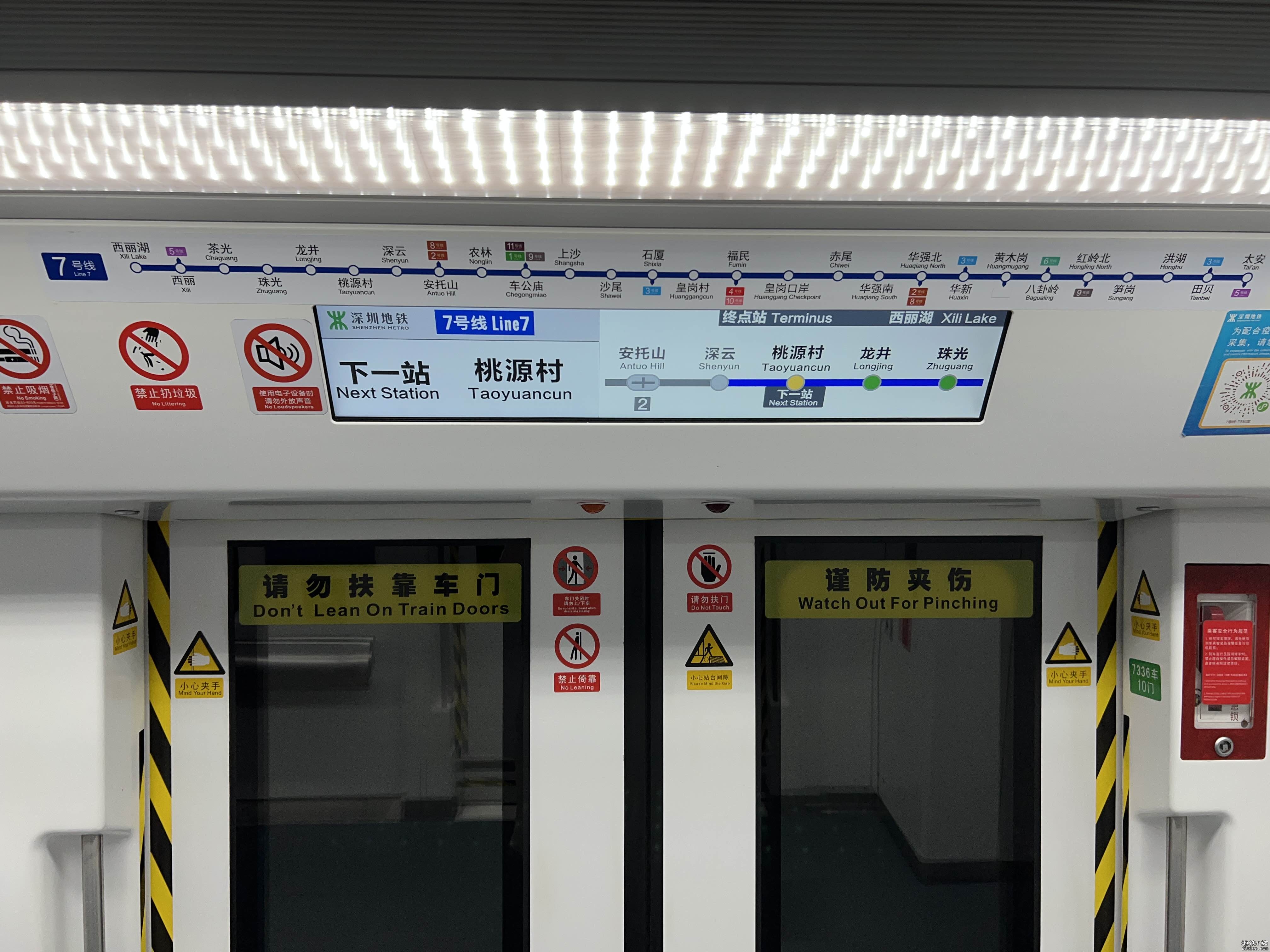 深圳地铁大剧院站线路图更新！