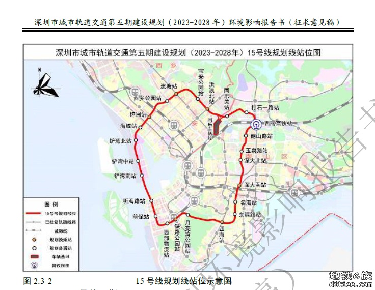 深圳市城市轨道交通15号线初详勘钻探分包招标公告