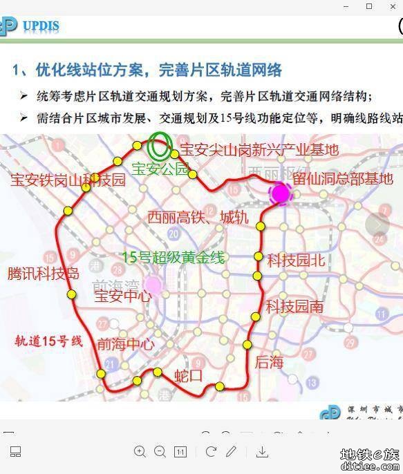 深圳市城市轨道交通15号线初详勘钻探分包招标公告