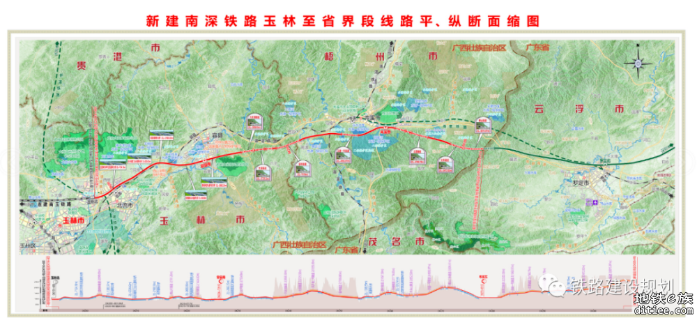 南深高铁玉林至岑溪（桂粤省界）段全面开工建设