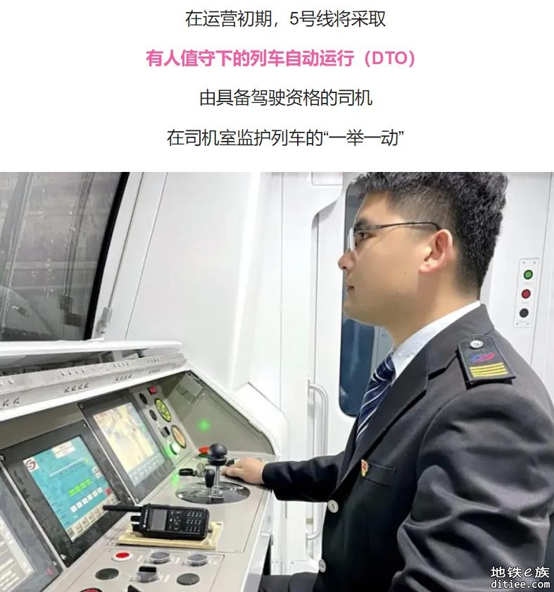 南京7号线是江苏第一条无人驾驶线路，苏州5号线并不是。