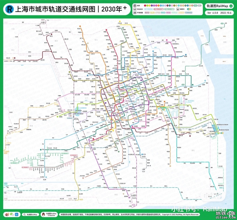 【轨道图RailMap】上海2030年+轨道交通变形图