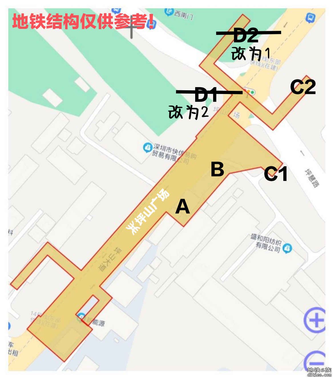 14号线四个站点出入口探访