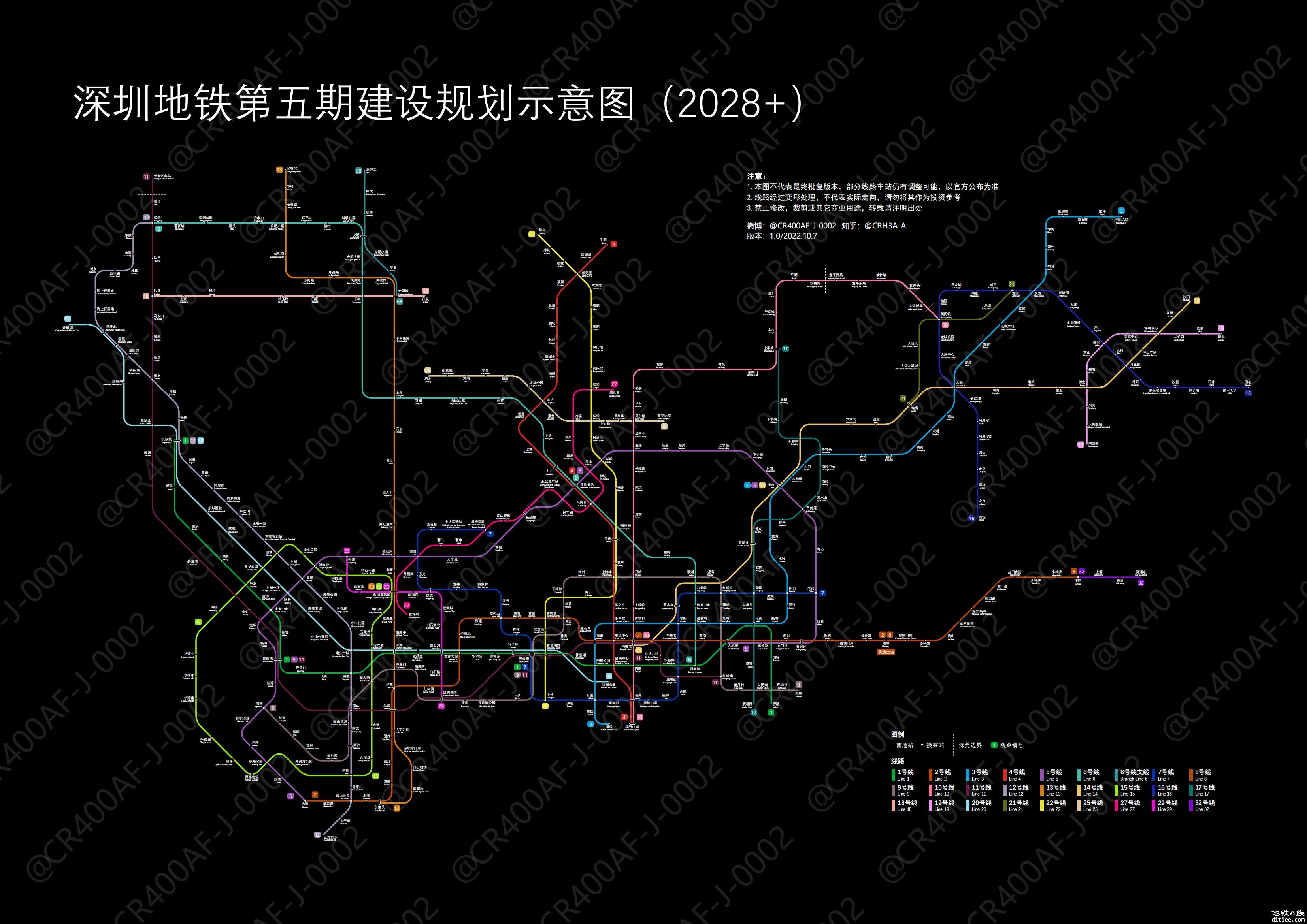 自制深圳地铁五期规划线路图