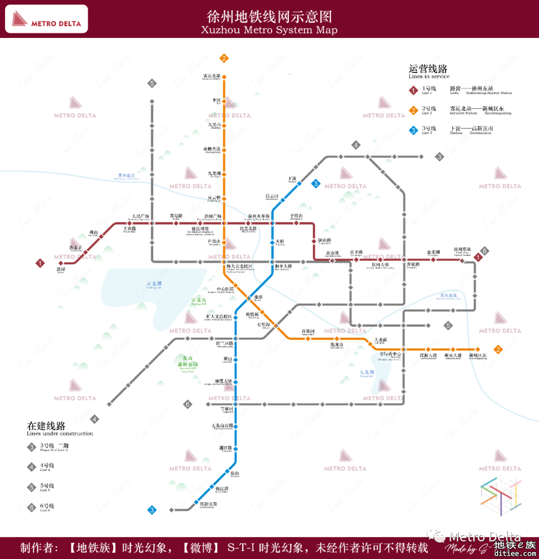 [转]楚韵汉风 淮海锁钥——2022徐州地铁线路图