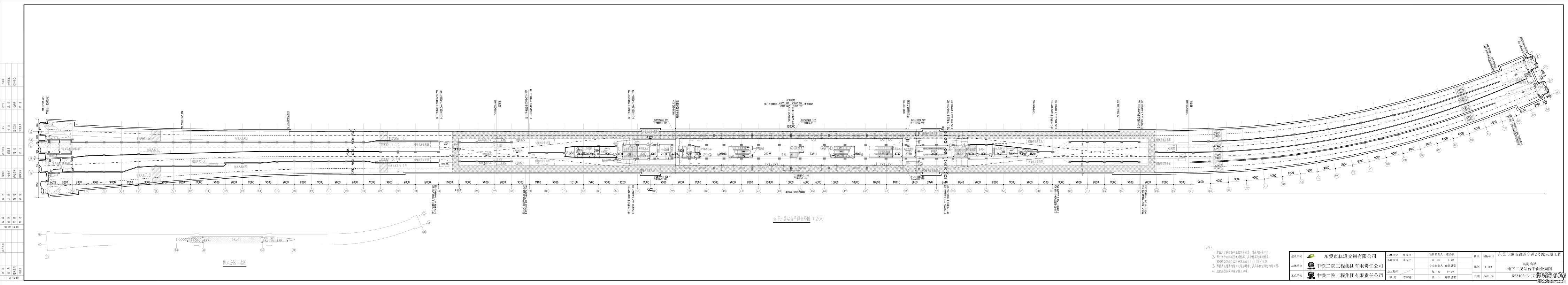 2号线三期工程设计平面图整理