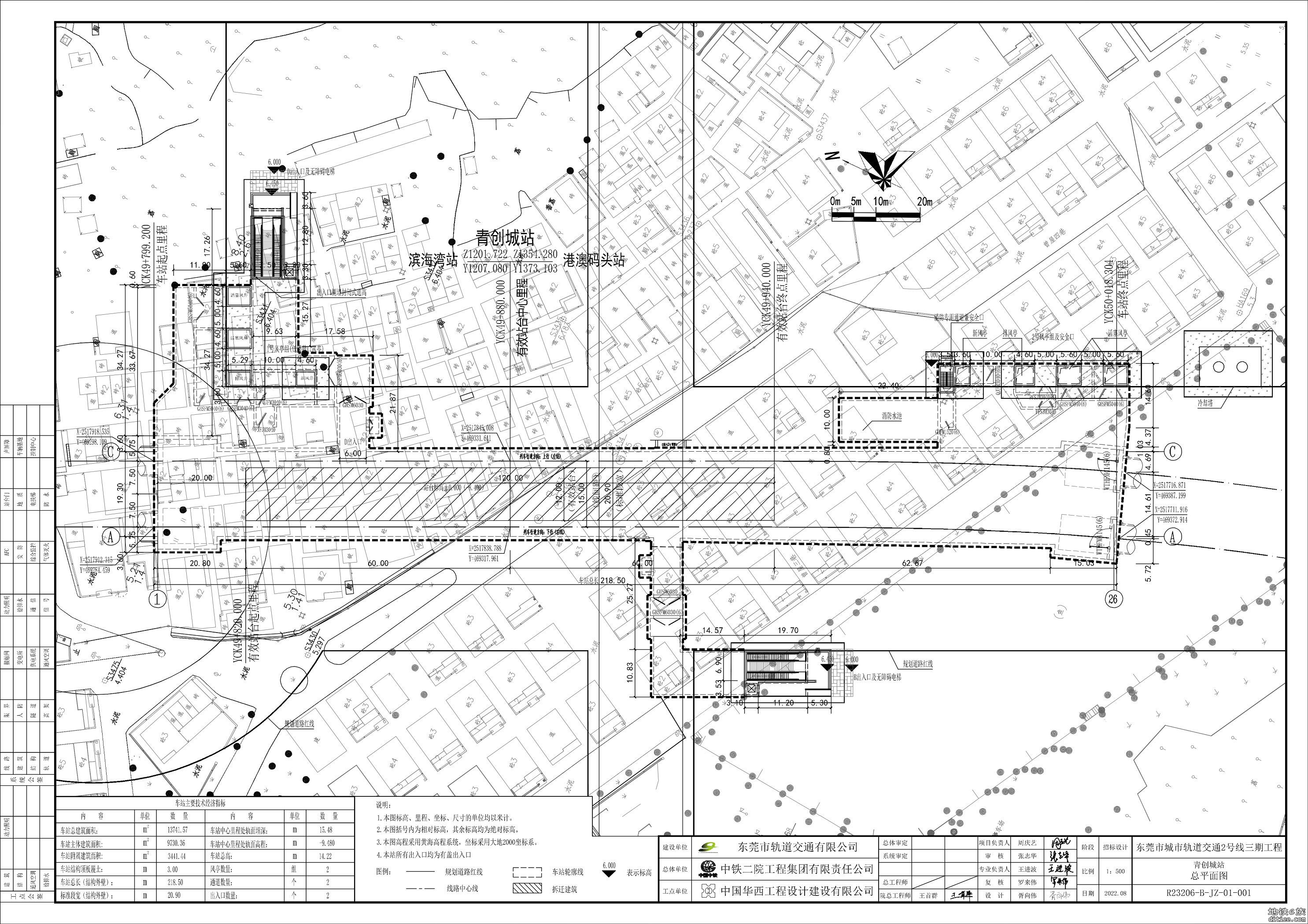 2号线三期工程设计平面图整理