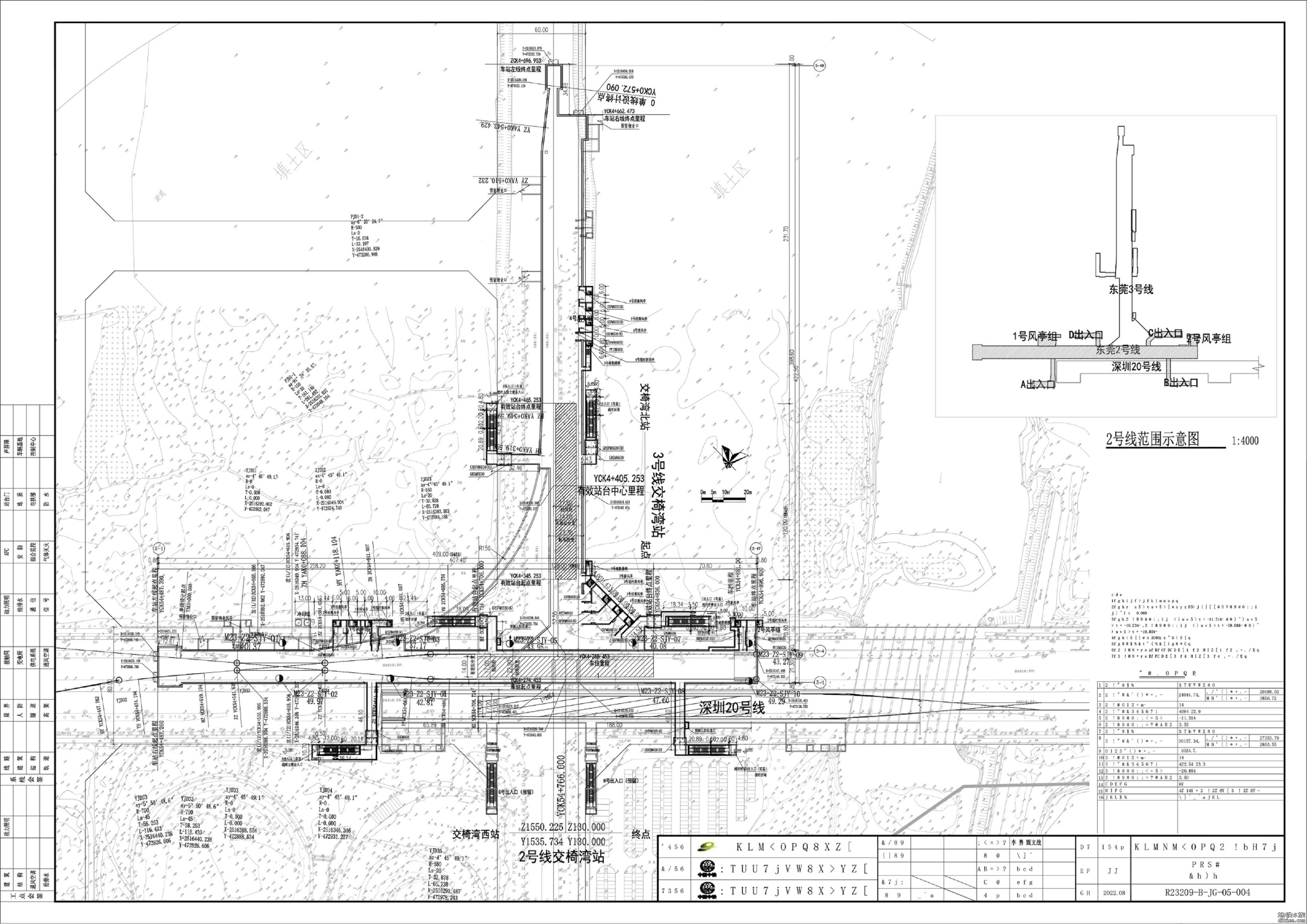2号线三期工程设计平面图整理