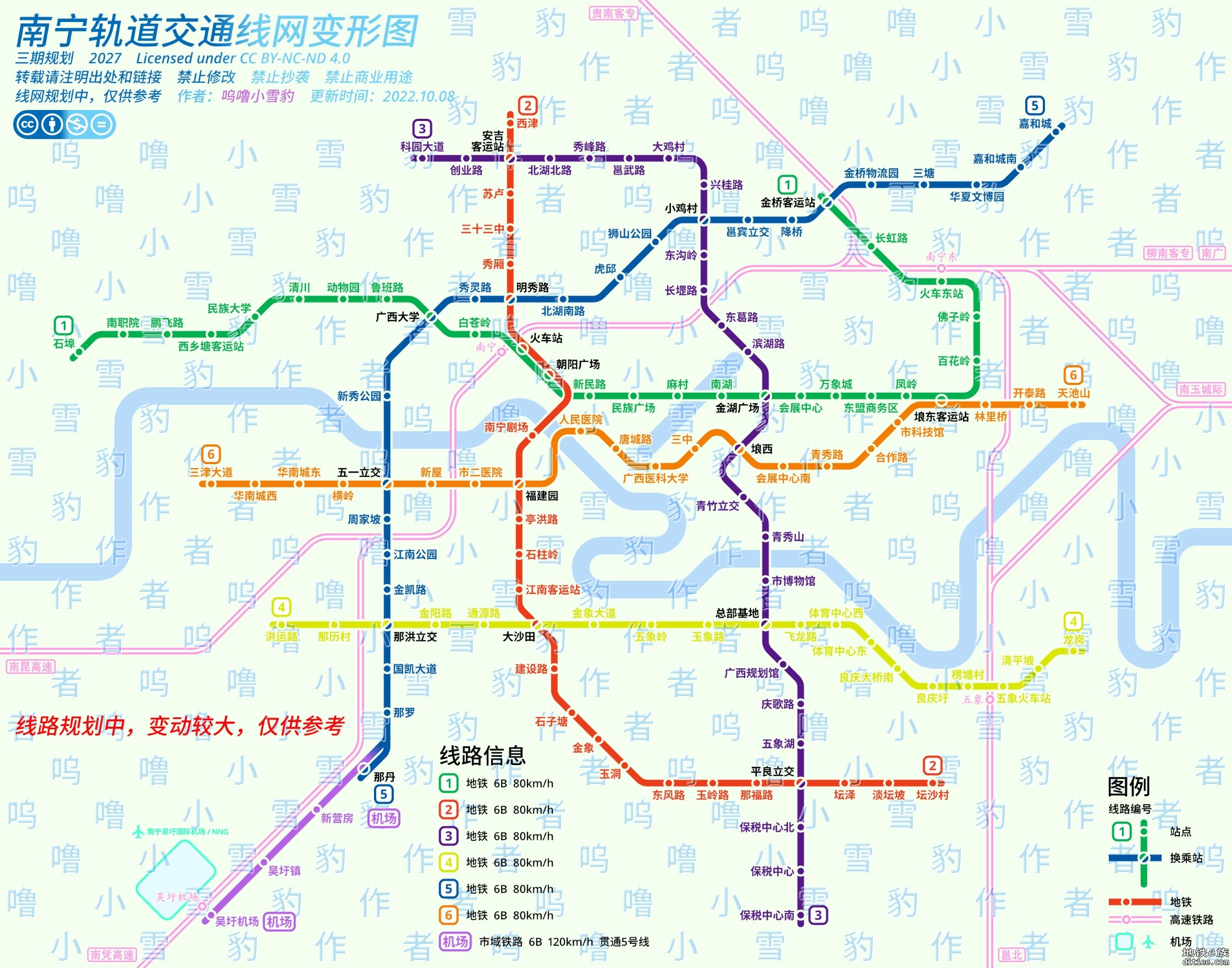 南宁2号地铁路线图,南宁地铁线路图,杭州2号线地线图_大山谷图库