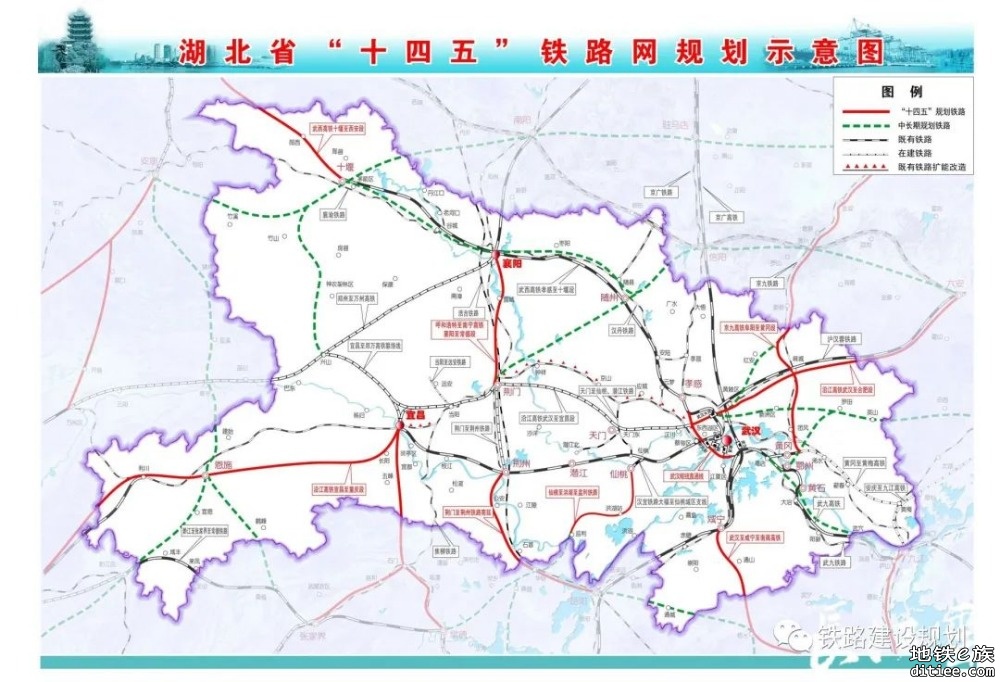 湖北省今年重点推进12个铁路在建和10个拟新开工项目