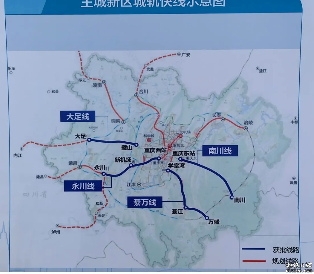 重庆轨道交通最新图