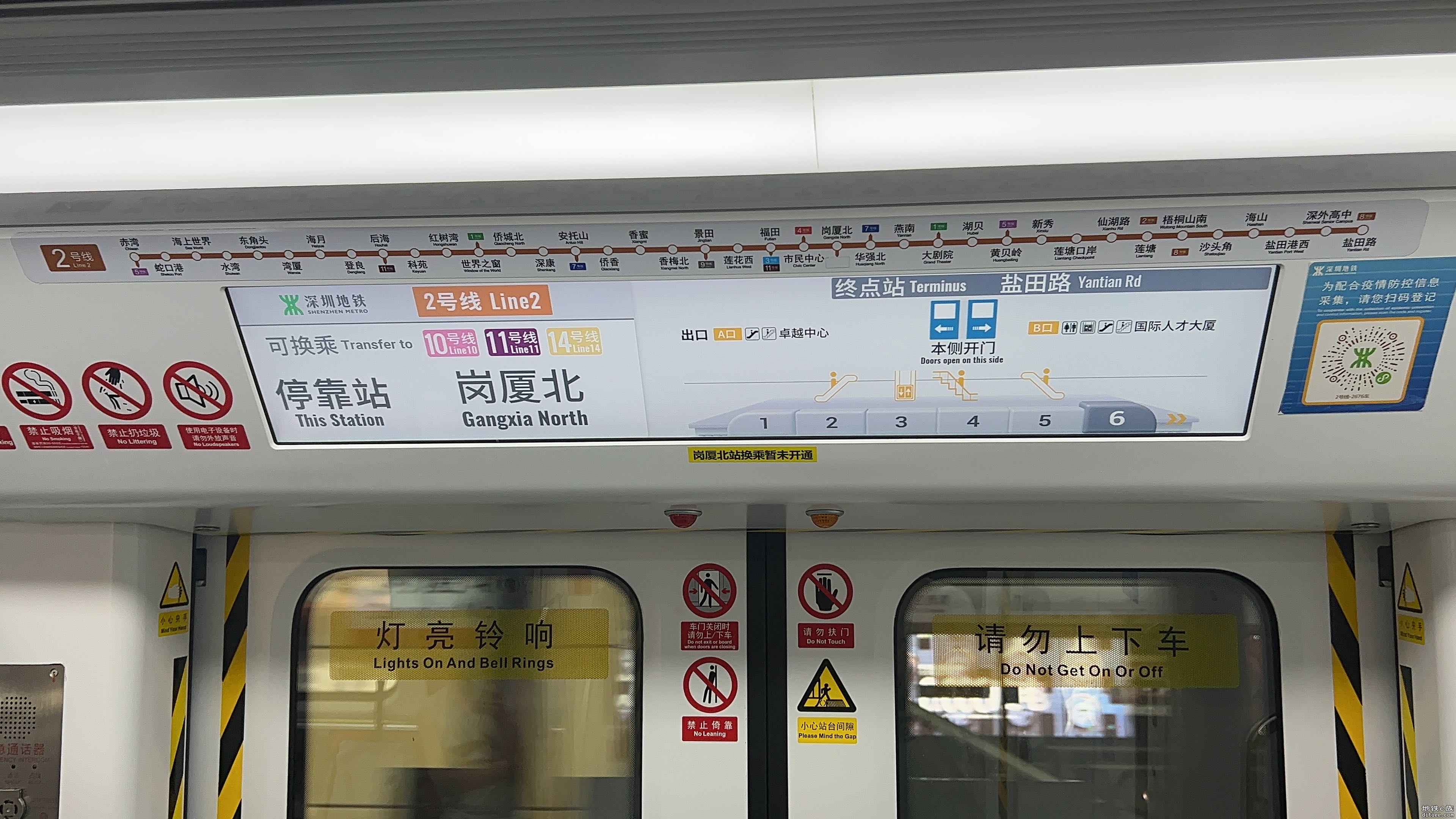 深圳地铁大剧院站线路图更新！