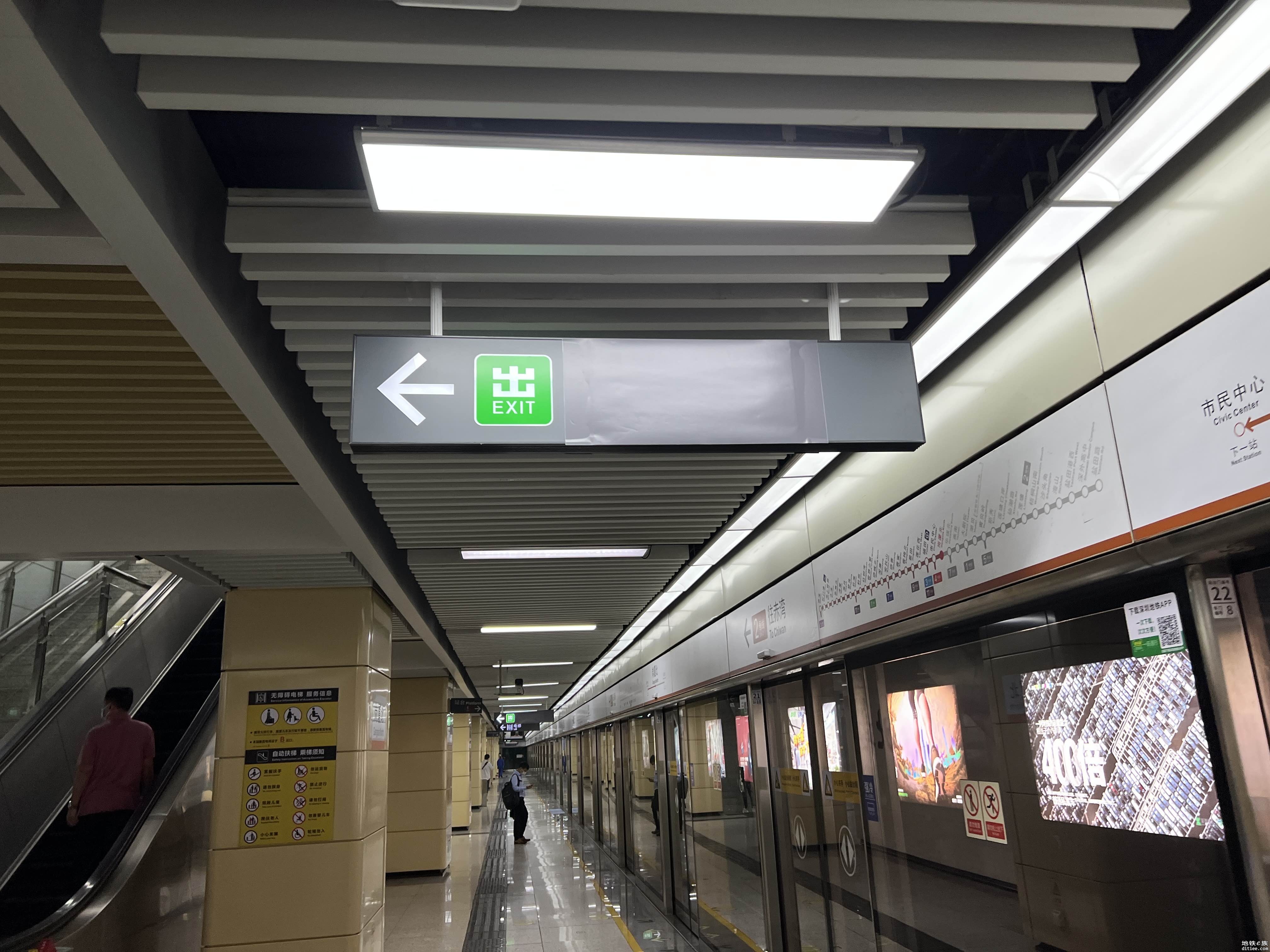 深圳地铁2号线岗厦北站导向更新！