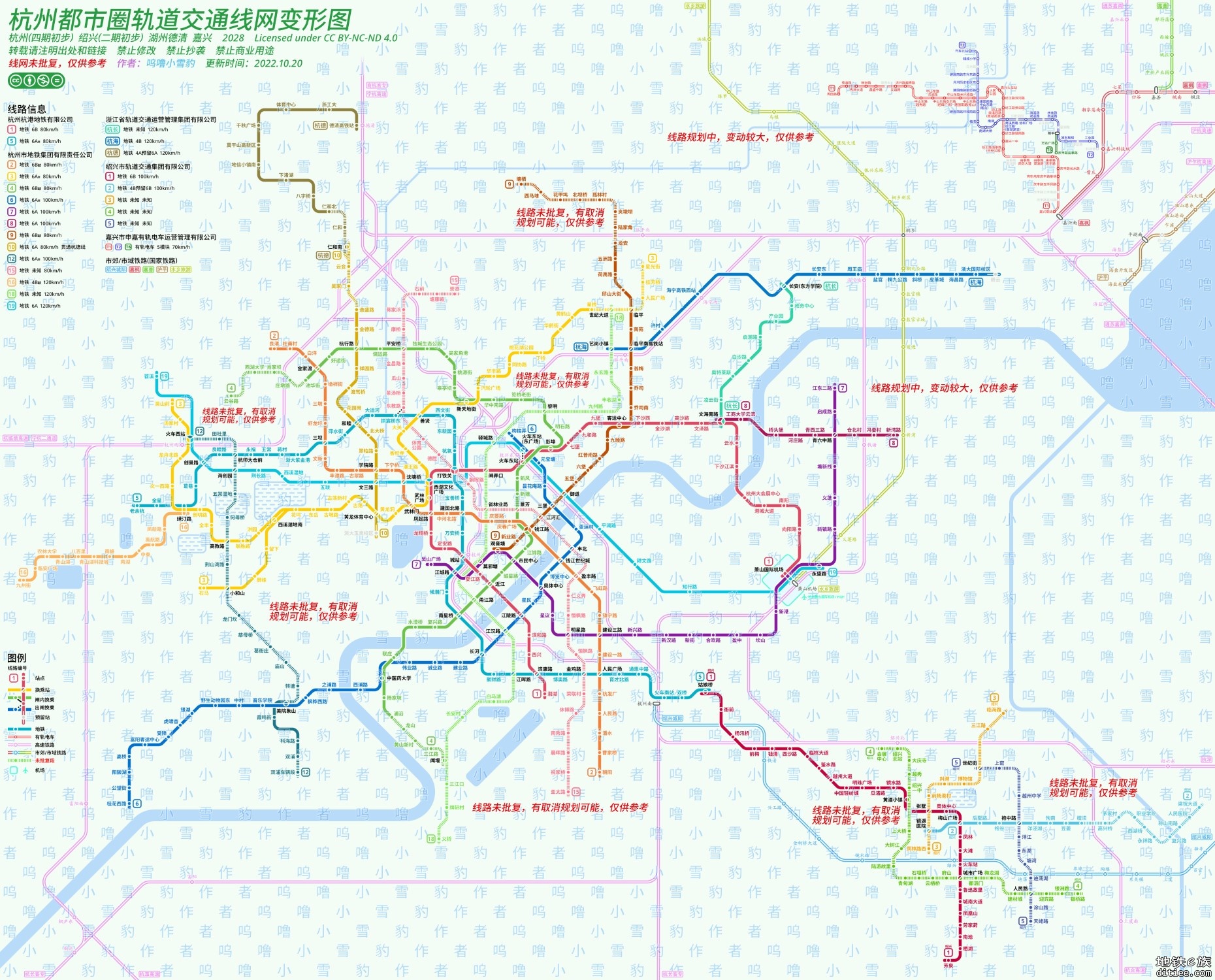 自制《杭州都市圈轨道交通线网变形图（四期初步）》