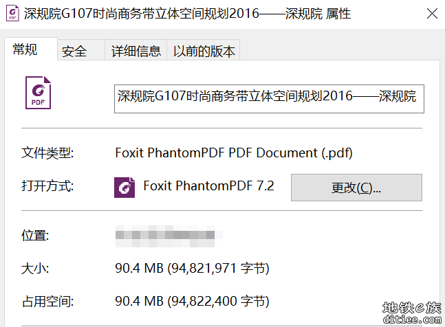 求助：谁有107改造相关的介绍