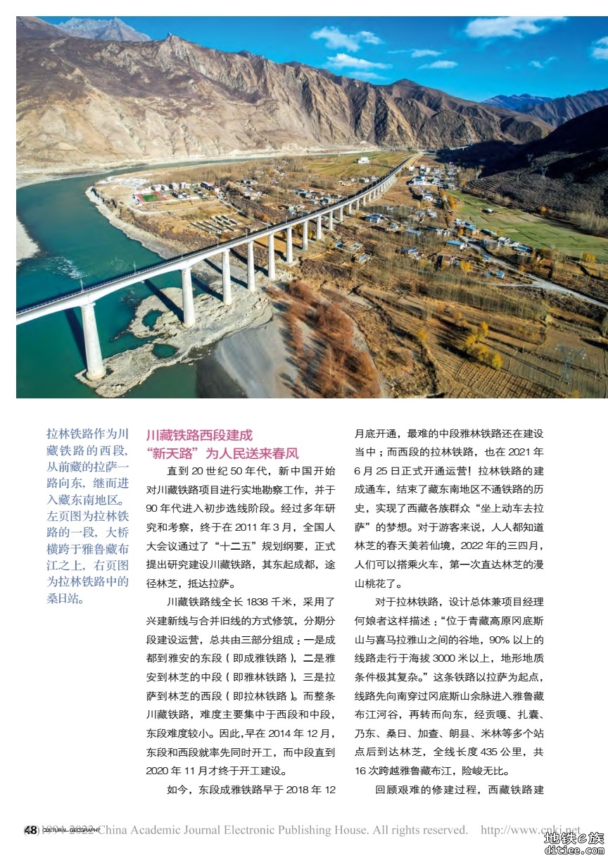 拉林铁路2022__复兴号通往满山桃花的第一个春天