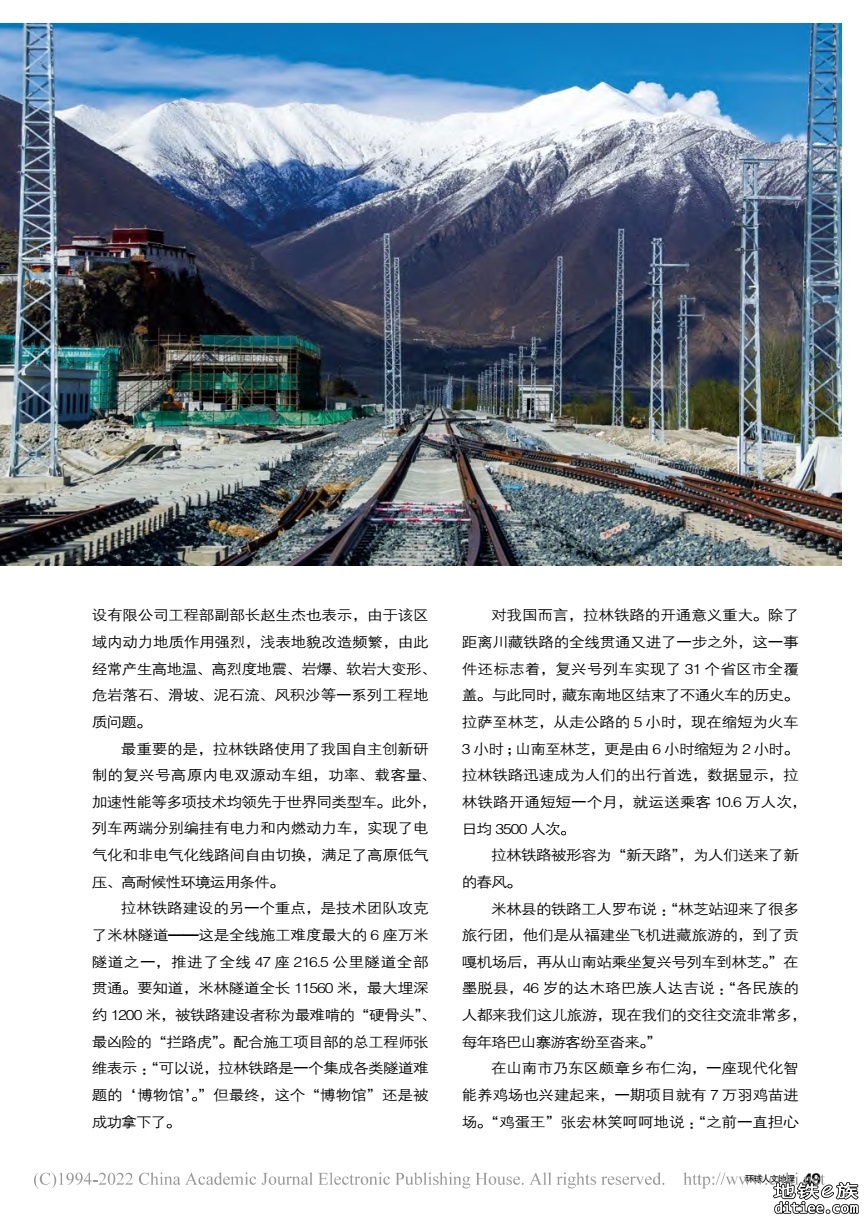 拉林铁路2022__复兴号通往满山桃花的第一个春天