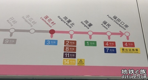 武汉地铁最多的站内换乘是几线换乘