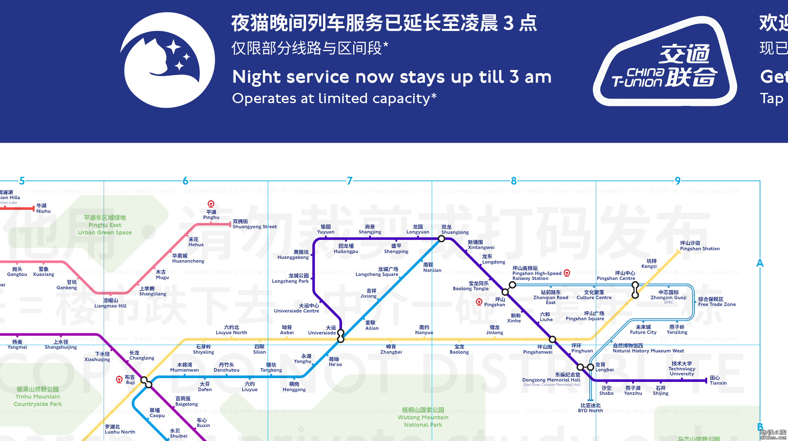 伦敦风格 2022 年底深圳+香港线路图（含四期 12/13/14/16 号线）