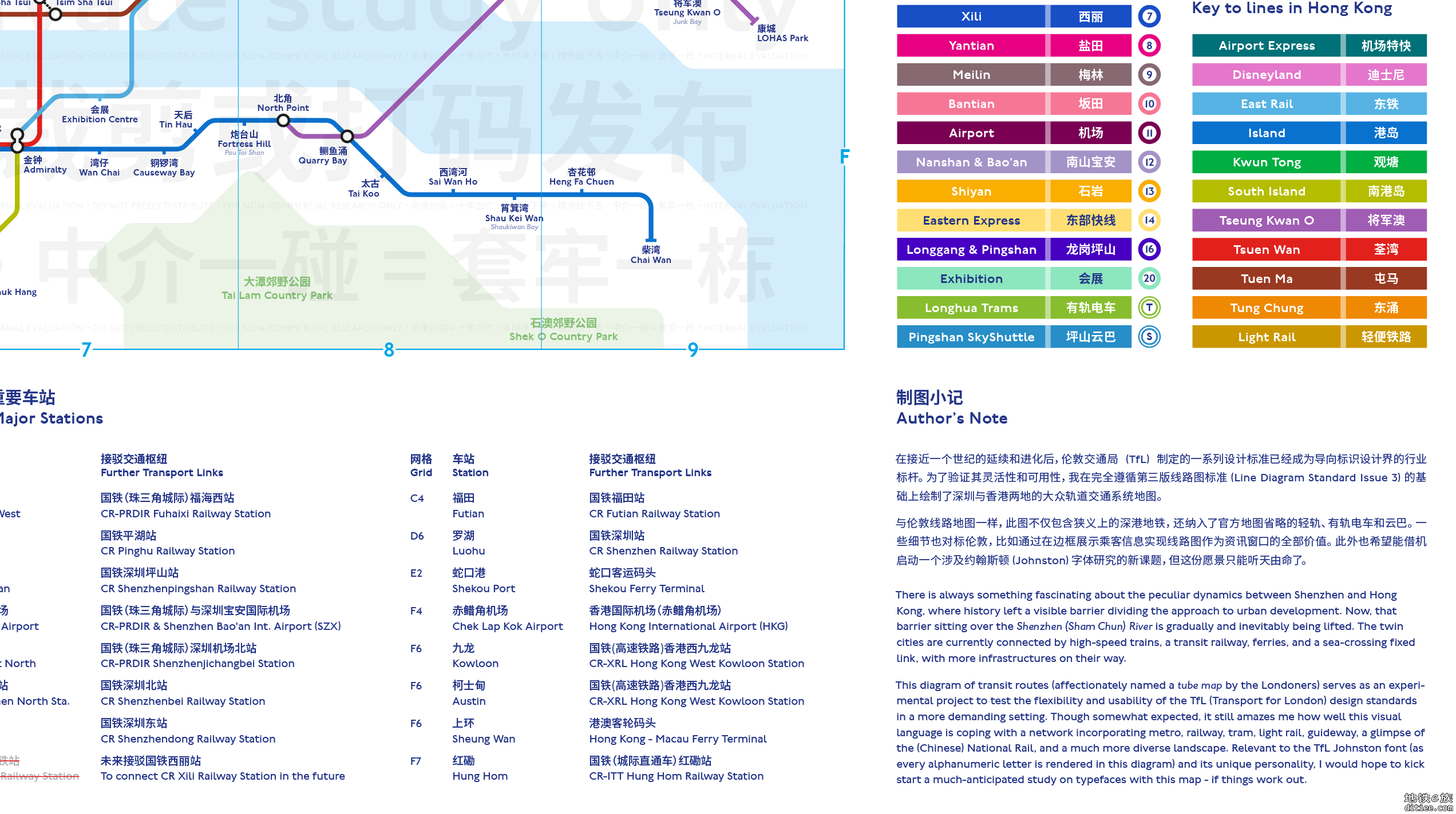 伦敦风格 2022 年底深圳+香港线路图（含四期 12/13/14/16 号线）