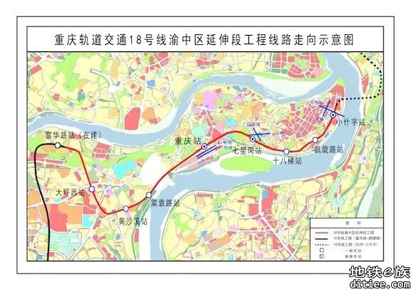 重庆18号线北延伸段获“市容秩序示范工地”荣誉称号