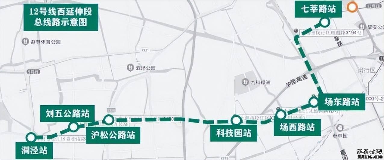 沪上拟建12号线西延伸又有进展！