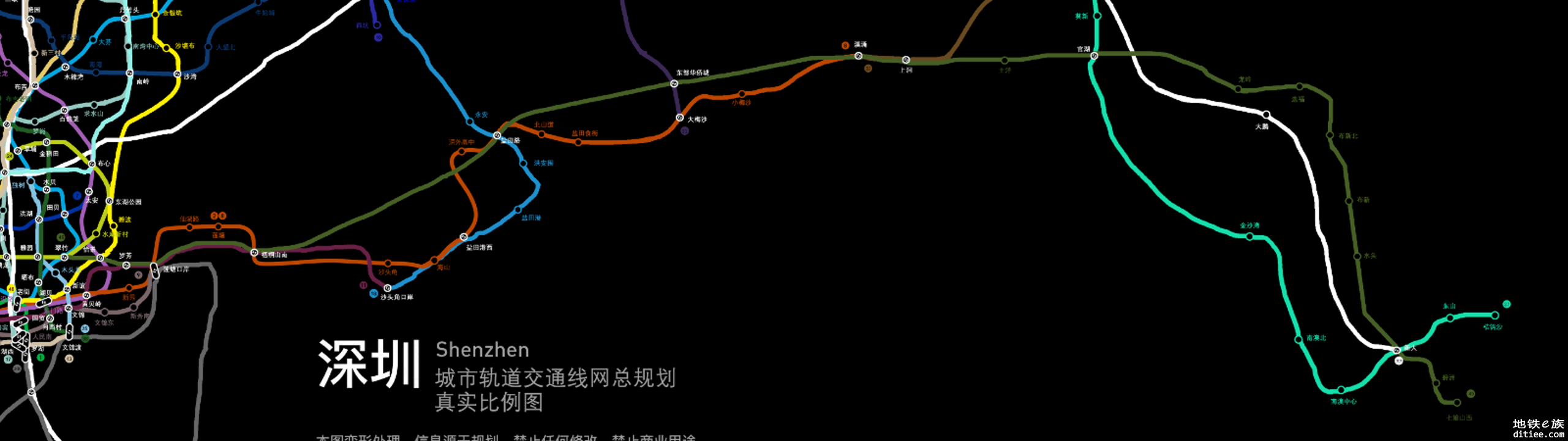 目前盐田还有规划地铁快线的可能吗