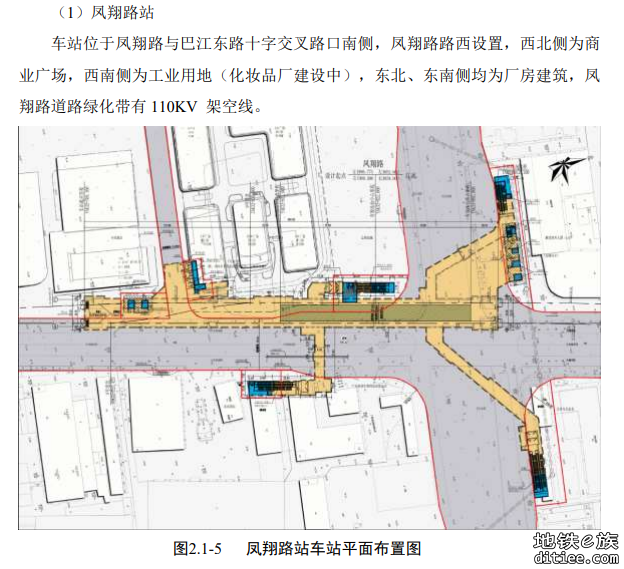 八号线北延段工程（滘心～江府）环境影响评价信息公示