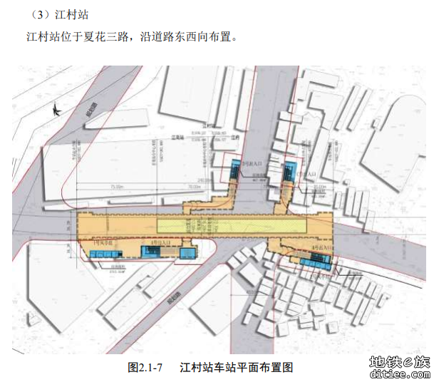 八号线北延段工程（滘心～江府）环境影响评价信息公示