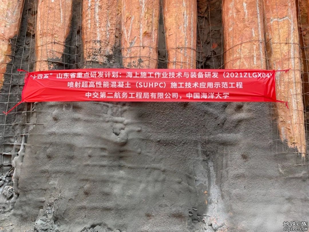 国内喷射超高性能混凝土施工技术于广州12号线顺利示范成功