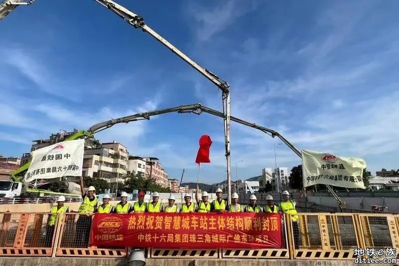 广佛东环城际项目昨日节点“一键三连”