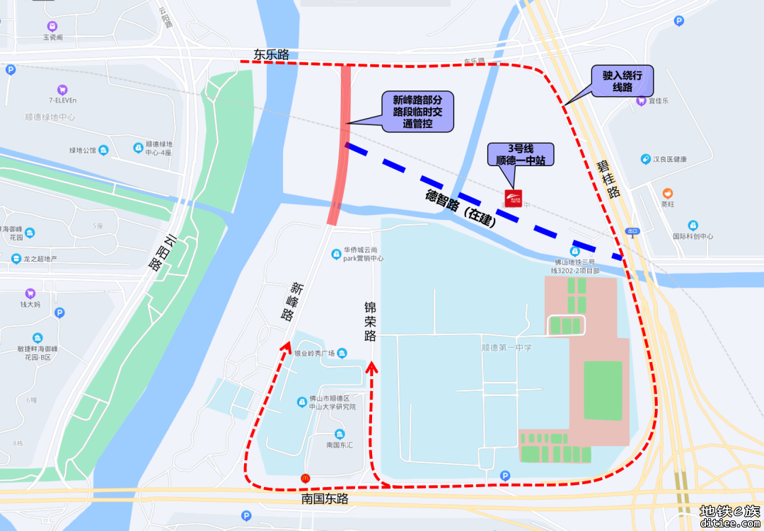 佛山3号线顺德一中站部分路段实施临时交通管控